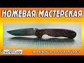 МИНИ КРЫСА - ПОСЛЕ НАПИЛИНГА