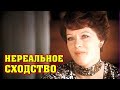 Ахнете! Узнав, как сложилась жизнь дочери гениальной Алисы Фрейндлих