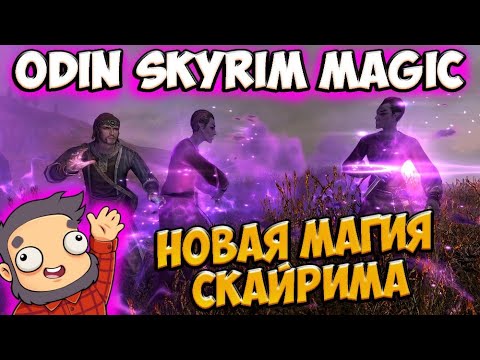 Видео: Этот мод Skyrim добавляет охоту за сокровищами из 200 сыров