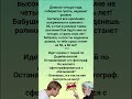 Идет мужик с тёщей по Дерибасовской 🤣#humor #jokes #funny #comedy #standup #юмор #анекдоты #мем
