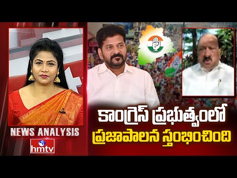 కాంగ్రెస్ ప్రభుత్వం వల్ల ప్రజాపాలన మొత్తం స్తంభించిపోయింది | Aljapur Srinivas BJP Party | hmtv - HMTVNEWS