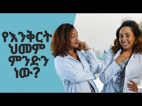 ቪዲዮ: ከ IO የተለየ ምንድን ነው?