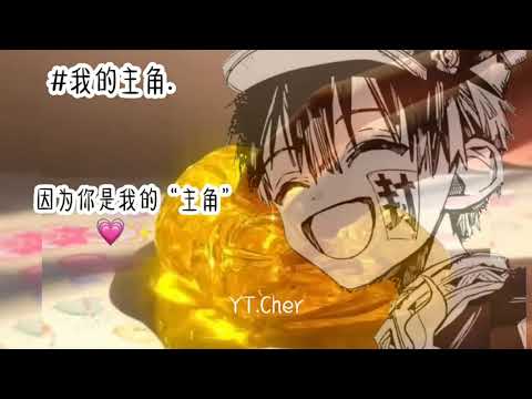 久违的史莱姆素材🌚✌️日文👻✨//#地缚少年花子君 #柚木普