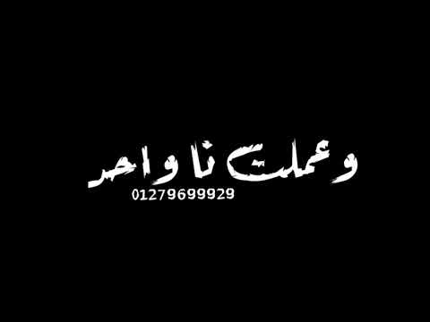 حاله واتس لفالي عباايه جسمها بطايه حالات واتس خلفيه سوداه