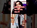 दोस्तों डांस वीडियो कैसे लगे कमेंट करके बताएं?#ytshort #song #youtube #anjalidanceroffical #viral