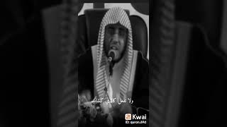 لااله الا الله (اللهم لاتقبض ارواحنا الا وانت راض عنا)?