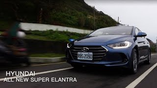 性價比高到嚇死人的HYUNDAI SUPER ELANTRA