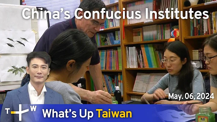 What's Up Taiwan – News at 10:00, May 6, 2024 | TaiwanPlus News - DayDayNews