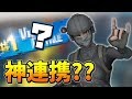 【これ無理だろ】”録音した音声”だけでスクワッドやった結果が地獄すぎたwww【フォートナイト/Fortnite】