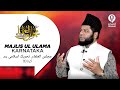       ll majlis ul ulama karnataka