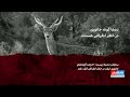شکست محیط زیست؛ ایران در «سند چشم‌انداز ۱۴۰۴»، ناکامی رویاهای خامنه‌ای