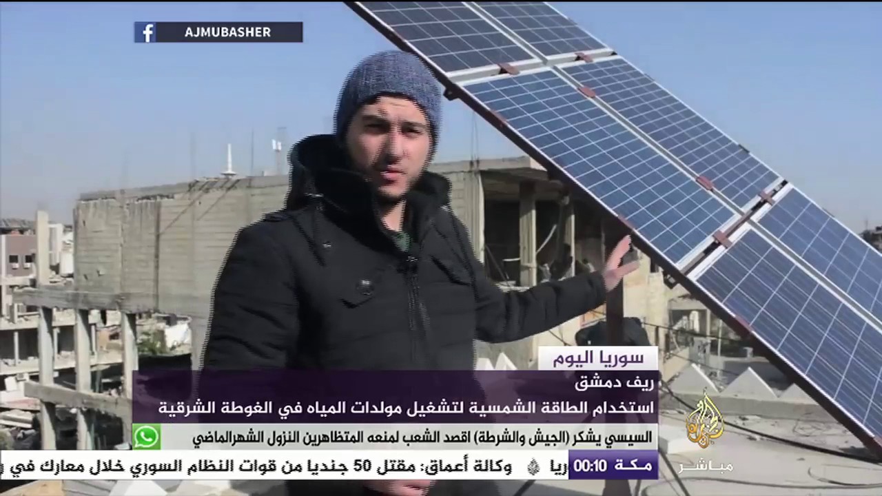 عاقبهم النظام بمنع الماء عنهم .. شاهد كيف ابتكر أهالي الغوطة الشرقية طريقة لإعادة المياه؟