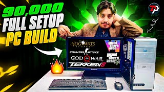 90k Full Setup Gaming PC Build in Pakistan with Games BENCHMARKs