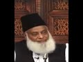 | Hazrat Eessa Ky Sathi Dr Israr Ahmad | #quotes
