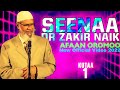 Dr zakir naik af oromo kutaa 1 seenaa dr zakir  new official 2022 