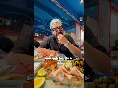 اسپات یجور دیگس همیشه تحلیل ها در کامنت پین میشه  