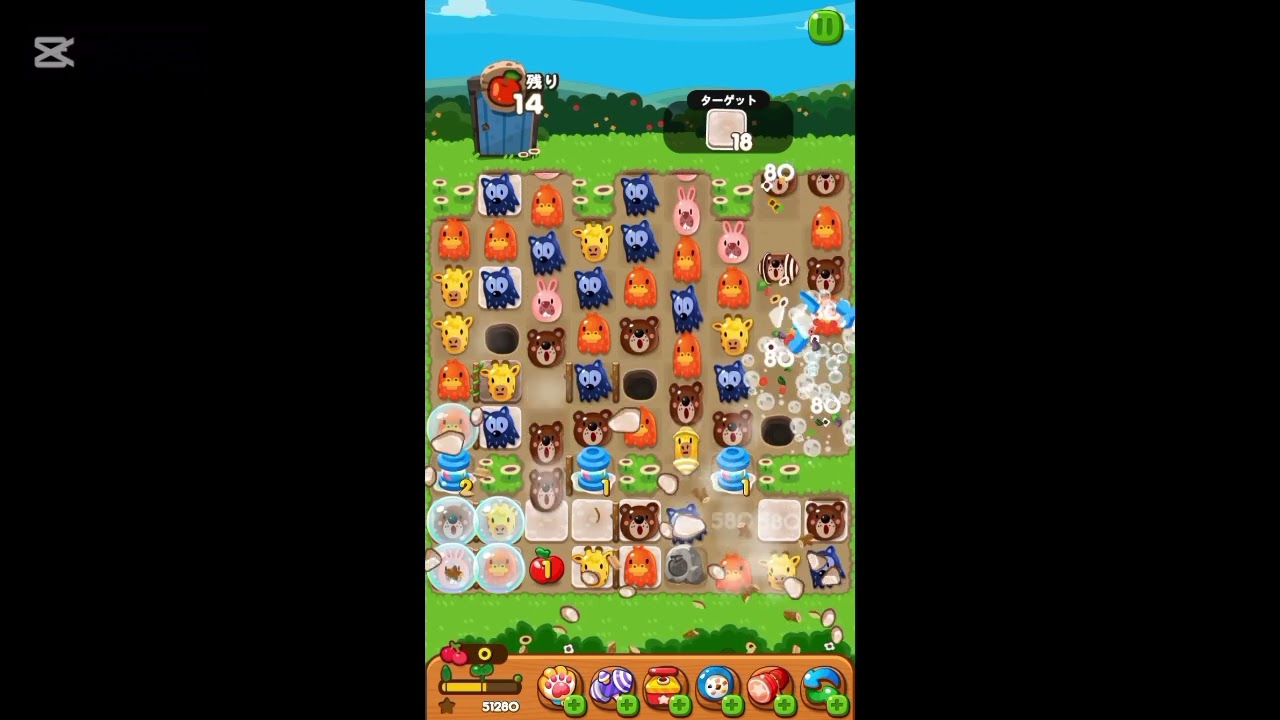 ぽんこページ 攻略 LINEポコポコ 3434クリア！ CM見ての3ターン追加 POKOPOKO