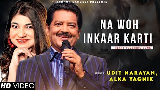 Na Woh Inkaar Karti Hai - Udit Narayan | Alka Yagnik | Best Hindi Song