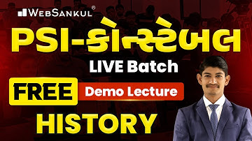 PSI / કોન્સ્ટેબલ Live Batch | Free Demo Lecture | History | Gujarat Police Bharti