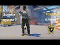 Как играется на прайме в кс2 (так-же плохо?)