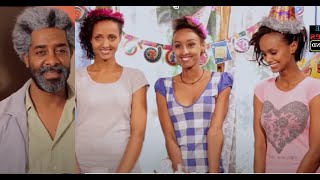 ፈለቀ የማርውሃ አበበ፣ አዜብ ወርቁ፣ ማህሌት ሹመቴ፣ መልካም ይህደግ Ethiopian full film 2021