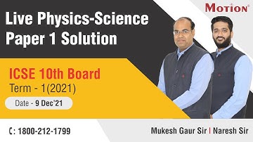 Physics class 10 Paper Solution | ICSE Class 10 Semester 1 Physics Answer Key | Motion |