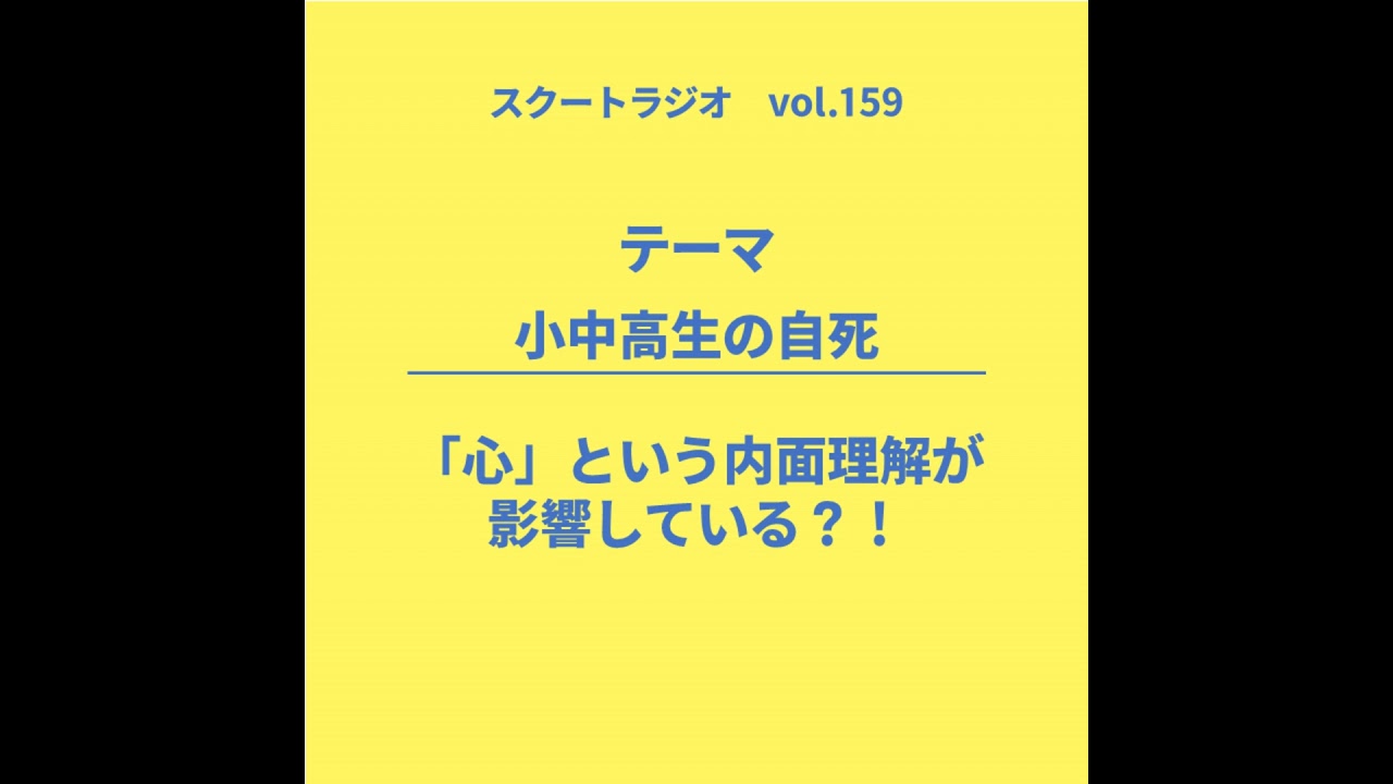 #159