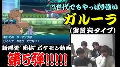 駿馬京 てのりch Youtube
