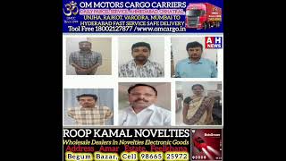 #Hyd Cyber Crime Police Bust ₹1.22 Crore Online Trading Scam, Six Arrested Six Held for Laundering 