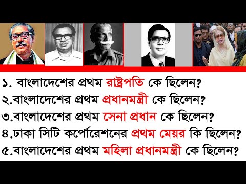 ভিডিও: নেটফ্লিক্সে কি পাঁচজনের পার্টি ছিল?