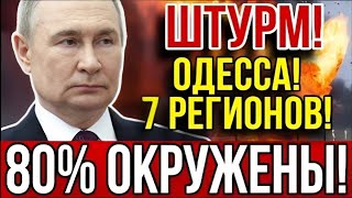 ФАБ-500 с УМПК решил исход битвы за Купянск — решающий удар российских ВКС