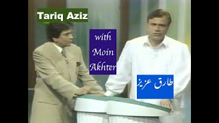 Tariq Aziz with Moin Akhter | HD | Dhanak TV USA