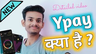 YPAY क्या है |Ypay And His Uses| What is YPAY Detailed Video|Y Pay|Ypay Card|YPay App and Uses|Gpay