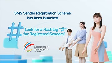 SMS Sender Registration Scheme (Web Accessible Version)