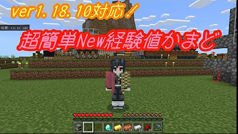 マイクラ統合版 初心者の人には絶対やって欲しいワールド設定について Pe Switch Ps4 Xbox Win10 Mp3 マイクラ統合版 初心者の人には絶対やって欲しいワールド設定について Pe Switch Ps4 Xbox Win10 Mp3