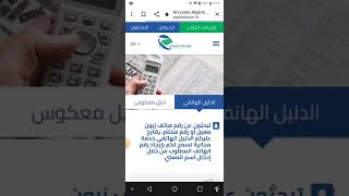 طريقة استخراج رقم مودام 4G في حالة ضياعه او نسيانه طريقة مضمونة 100٪