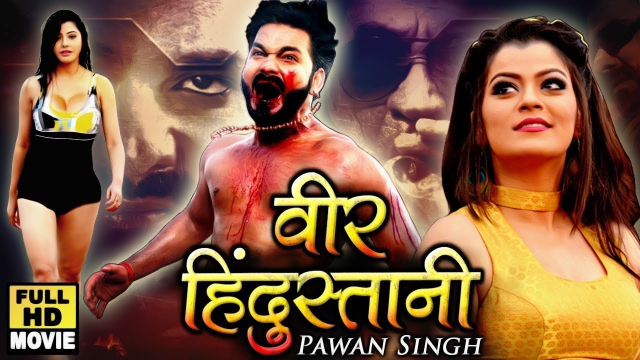 Crack Fighter - क्रेक फाईटर | #Pawan Singh, Sanchita, Nidhi Jha | Superhit Bhojpuri Movie