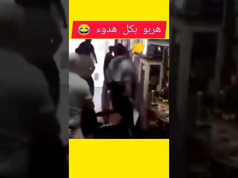 كرسي يتحرك لوحده