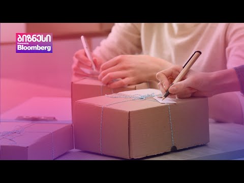 ჩინეთიდან ამანათები ძვირდება