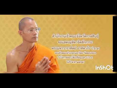 ผลสลากกินแบ่งรัฐบาล วันที่ 1 พย. 2567