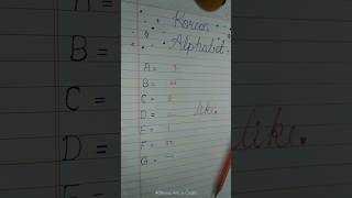 Learn Korean alphabet  #viral #learning #art #trending #koreanalphabet #youtubeshorts #shorts