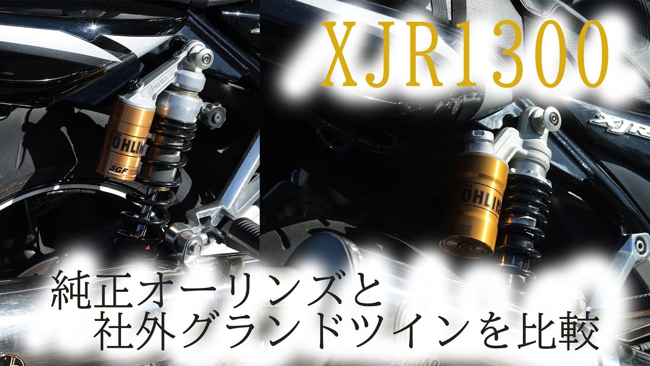 りん様確認 りん様-19-2 リクエスト 確認用 ZX4RRが楽しすぎる〜🫶 2日連続