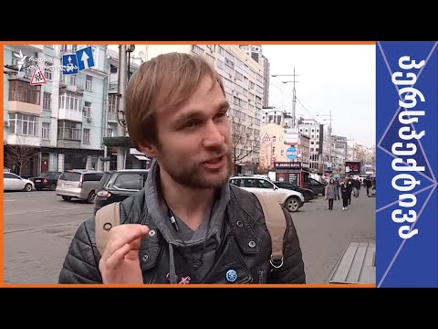 იმედგაცრუება პოლიტიკური ელიტით?