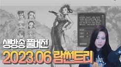 람썬 - Youtube