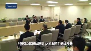 築地市場　移転前提の予算要求に民主反発