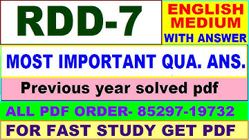 rdd 7 important questions ans / rdd 7 previous year question paper in English / mard study material