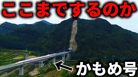 祝 開業 西九州新幹線かもめ1番列車に乗車 とんでもないルートを走る路線 