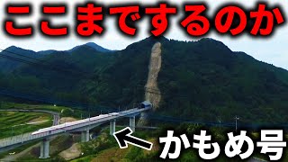 【祝開業】西九州新幹線かもめ1番列車に乗車とんでもないルートを走る路線