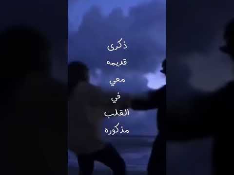 احباب راحوا مشعجل طرب يمني محمد مشعجل
