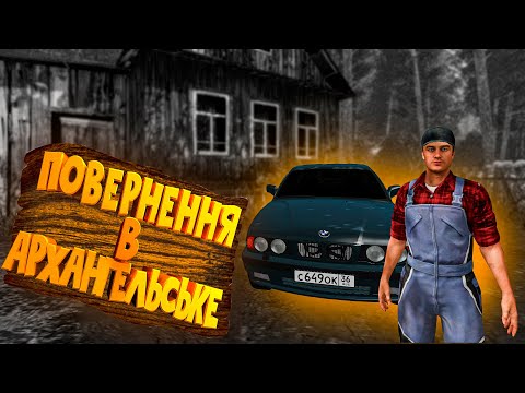 Видео: (РП) ПЕРЕГОВОРИ З ДІДОМ! ІВАНА ОБІКРАЛИ!FARMING SIMULATOR 17